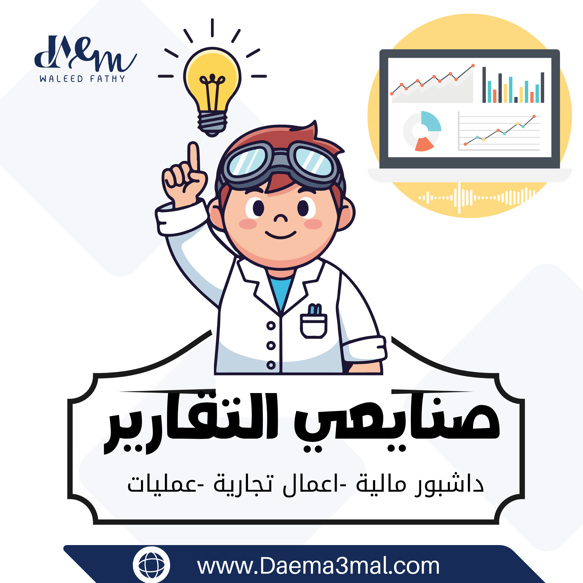 شعار مطعم انيق وبسيط باللون الابيض والاسود